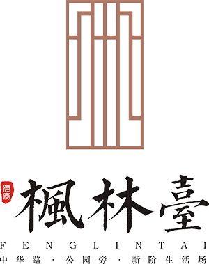 枫林台